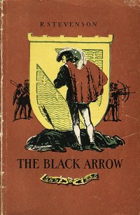 Черная стрела / The Black Arrow