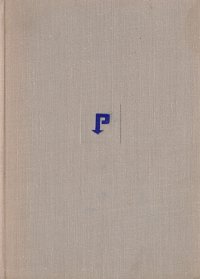 Торговая реклама: экономика, искусство