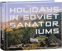 Holidays in Soviet Sanatoriums