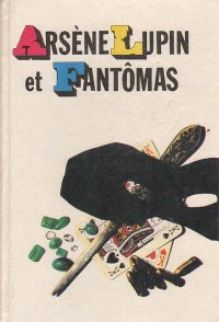 Arsene Lupin et Fantomas