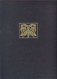 Обри Бердслей: Рисунки. Проза. Статьи. Афоризмы. Письма. Воспоминания и статьи о Бердслее