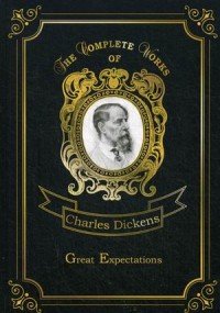 Great Expectations: Volume 5