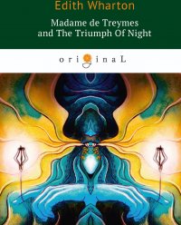 Madame de Treymes and The Triumph of Night