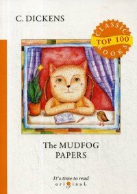 The Mudfog Papers