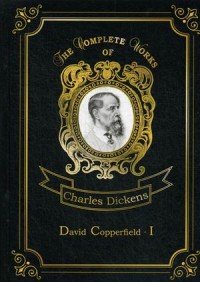 David Copperfield: Book 1