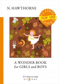 A Wonder Book for Girls and Boys