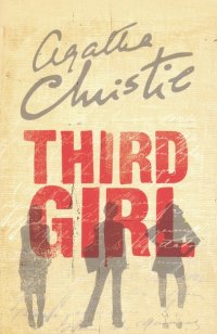 Third Girl