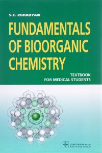 Fundamentals of Bioorganic Chemistry: Textbook