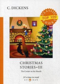 Christmas Stories III