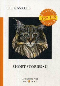 Short Stories II