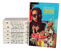 Микки Спиллейн. Собрание сочинений в 7 томах (комплект из 7 книг)