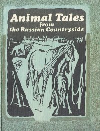 Animal tales from the Russian Countryside