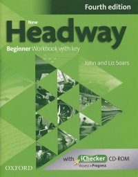 New Headway: Beginner Workbook with Key (+ CD-ROM)