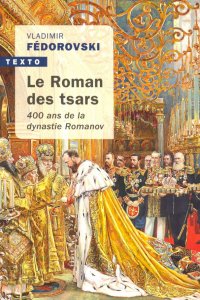 Le roman des Tsars: 400 ans de la dynastie Romanov