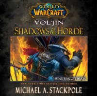 World of Warcraft: Vol'jin: Shadows of the Horde