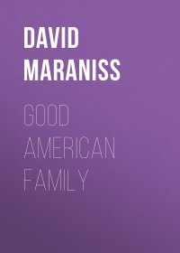 Good American Family