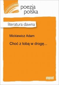 Choć z tobą w drogę...