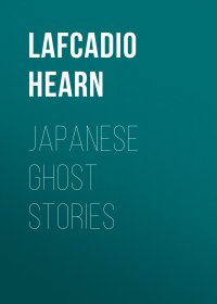 Japanese Ghost Stories