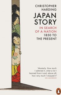 Japan Story: In Search of a Nation, 1850 to the Present