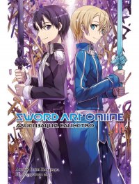 Sword Art Online. Том 14