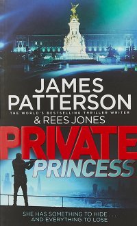 Private Princess