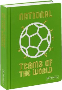 National Football Teams of the World