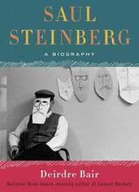 Saul Steinberg. Уцененный товар