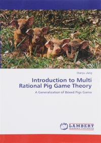 Introduction to Multi Rational Pig Game Theory: A Generalization of Boxed Pigs Game