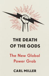 The Death of the Gods: The New Global Power Grab