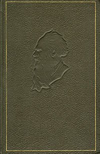 Л. Н. Толстой. Собрание сочинений в 20 томах. Том 20. Дневники. 1895-1910 гг