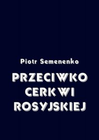 Przeciwko Cerkwi rosyjskiej