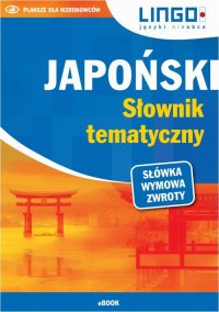 Japoński. Słownik tematyczny