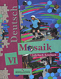 Deutsch Mosaik 6: Lehrbuch: Lesebuch / Немецкий язык. Мозаика. 6 класс