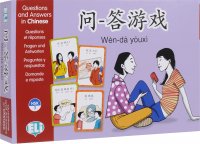 Wen-da youxi: Questions and Answers in Chinese: Level 3