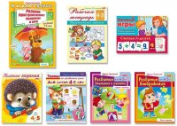 Развитие ребенка 4-5 лет