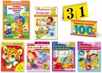 Развитие ребенка 6-7 лет