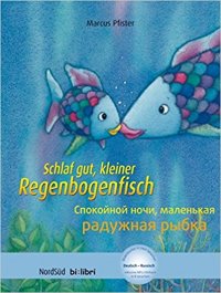 Schlaf gut, kleiner Regenbogenfisch Dt-Rus+MP3 access online