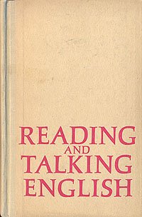 Л. С. Головчинская - «Reading and talking English/Пособие по развитию навыков устной речи»