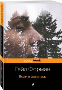 Два психологических и философских романа (комплект из 2 книг)