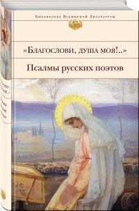 Комплект к Пасхе из 2 книг. Пророчества, стихотворения, наставления