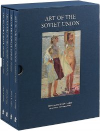 Art of the Soviet Union: Landscapes. Still Lifes. Nudes. Portraits. Box set 1-4