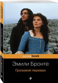 Две сестры (комплект из 2 книг)