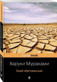 Комплект из 2 книг - 