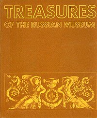 Treasures of the Russian Museum