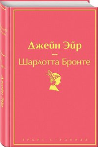 Нежная радуга (комплект из 7 книг)