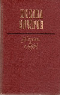 Приглашение на праздник