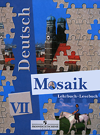 Deutsch Mosaik 7: Lehrbuch. Lesebuch / Немецкий язык. Мозаика. 7 класс