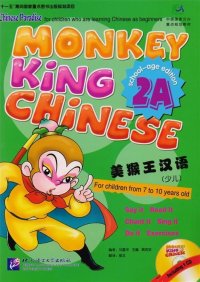 Monkey King Chinese 2A SB (+ CD-ROM)