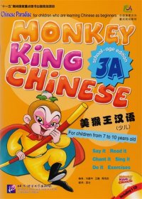 Monkey King Chinese 3A SB (+ CD-ROM)