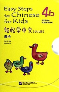 Easy Steps to Chinese for kids 4B - FlashCards (+ CD-ROM)